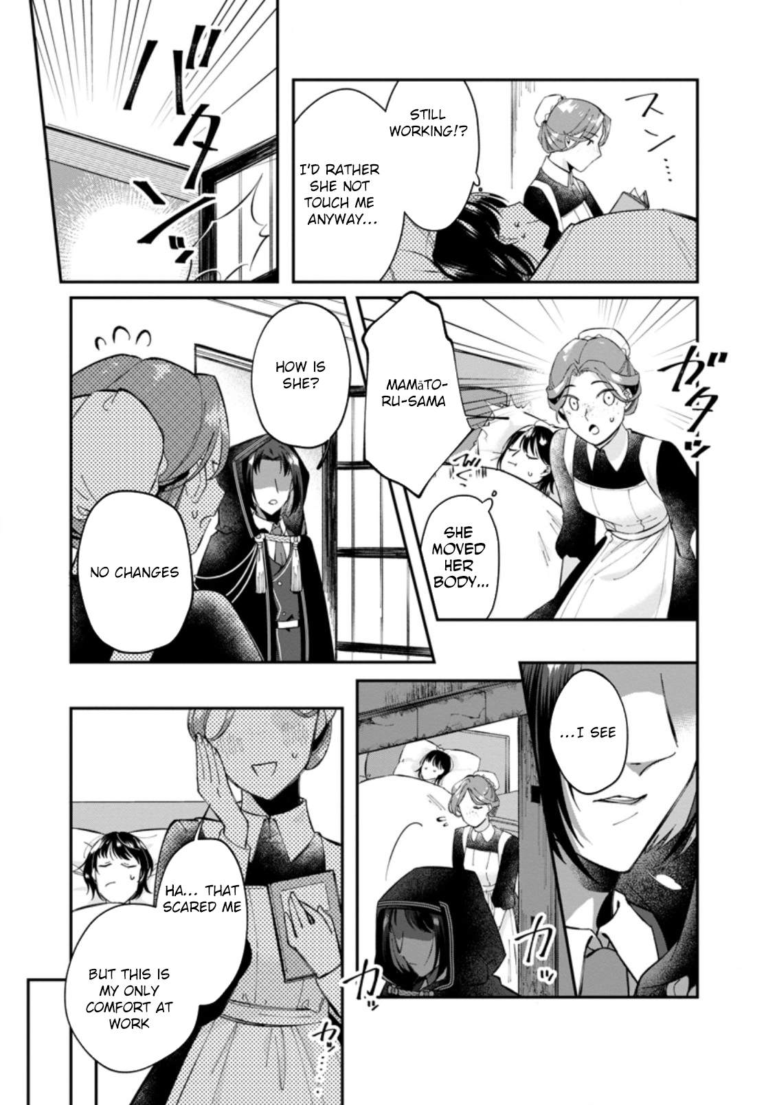 The Auntie(?) Saintess Walks Her Own Path Chapter 1 - . Page 19